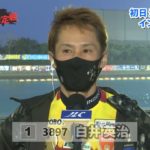 🔥開設67周年記念ＧⅠ競帝王決定戦🔥ドリーム1st海響ドリーム出場選手インタビュー【ボートレース下関】(2022.03.26)