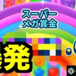 【オンラインカジノ】連勝街道突入でぼろ儲け？！〜コンクエスタドール〜