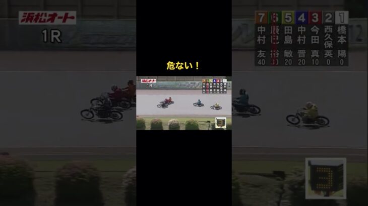 Auto Race japanese bike race オートレース　4/17 1R  落車事故 #shorts #autorace